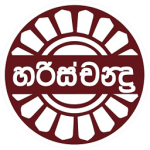 brand harischandra